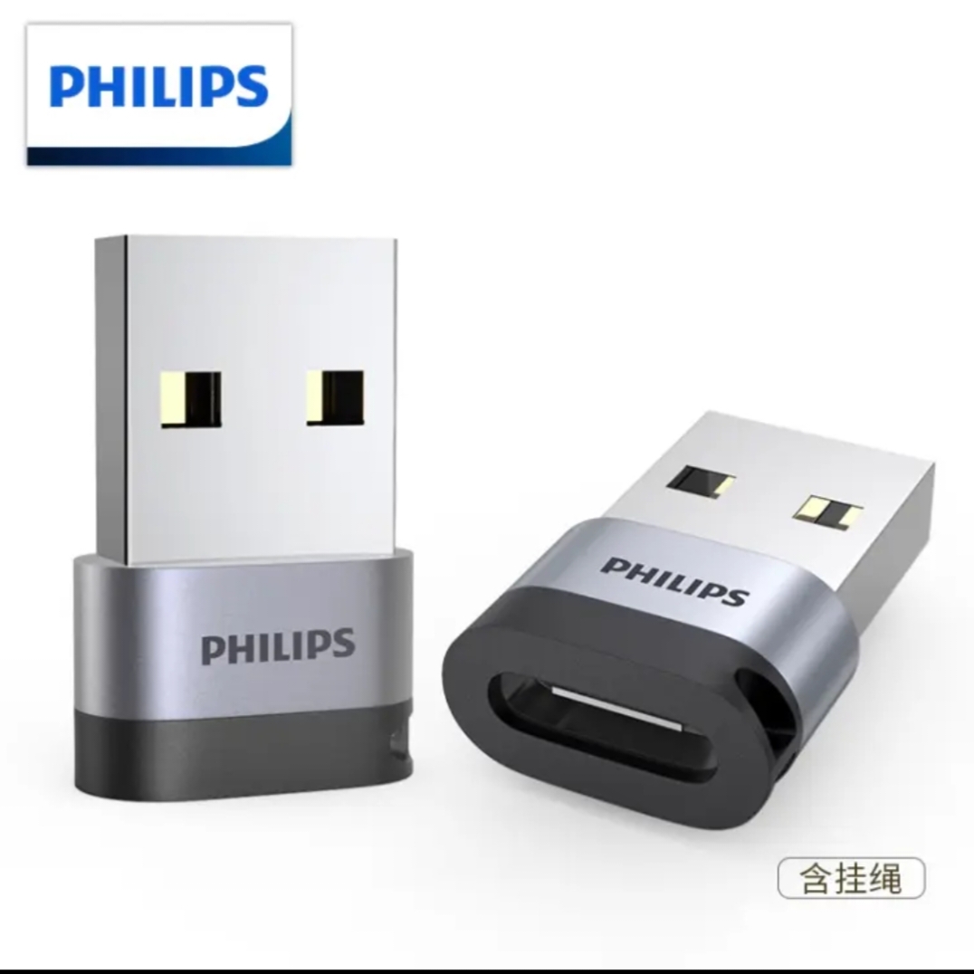 飞利浦USB转Type-C转接头 电脑USB公转USB-C母接口转换器适用