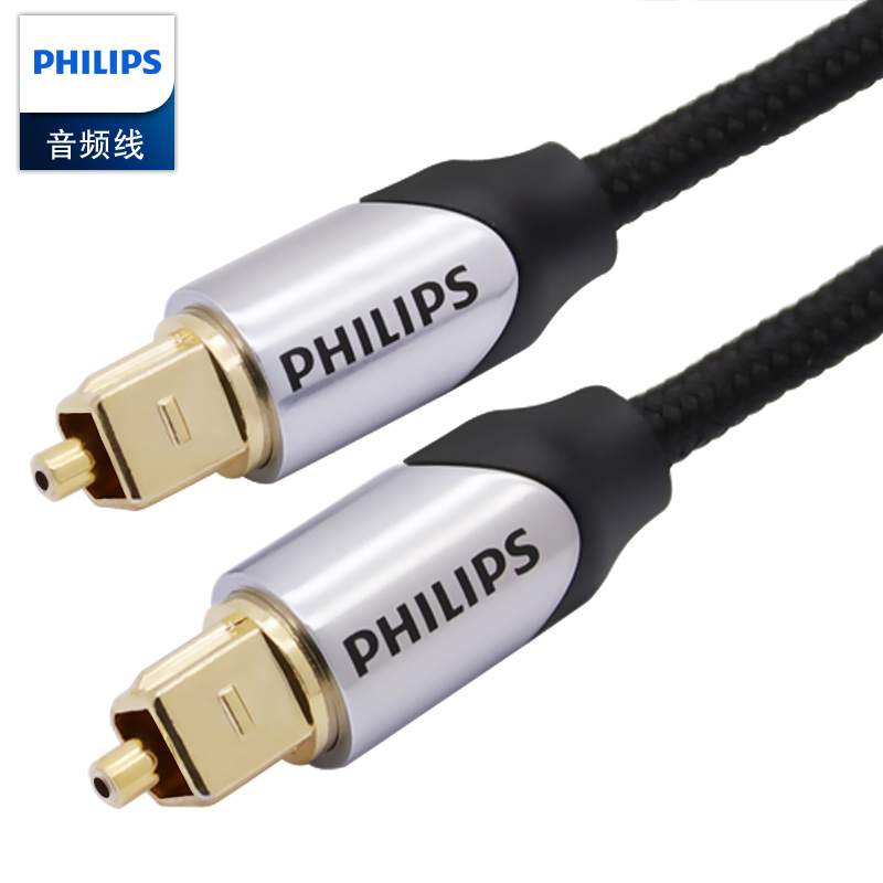 Philips/飞利浦 SWR21230飞利浦数字光纤音频线SP