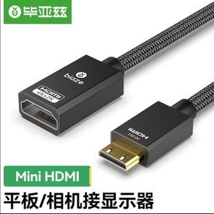 毕亚兹 Mini HDMI转标准HDMI转接线 4K60hz高清公对母HDMI延长线