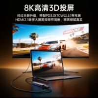 Biaz Type-C docking station 8K HD docking station to HDMI2.1 converter 4K120Hz adapter thumbnail 5
