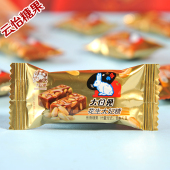 冠生园大白兔花生牛轧糖结婚喜糖散装 正品 糖果零食品年货 新品