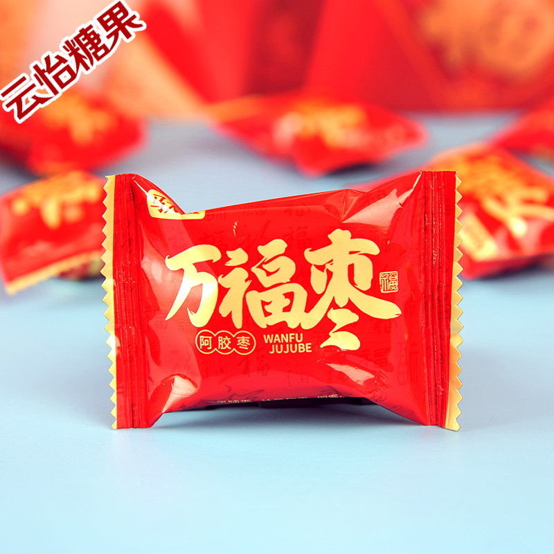 正品马大姐万福枣阿胶枣结婚庆婚礼喜糖散装糖果年货零食品,零食/坚果/特产,喜糖,淘宝优惠券,粉丝福利购,淘宝优惠卷