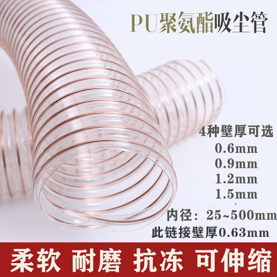 PU聚氨酯风管伸缩波纹软管通风管