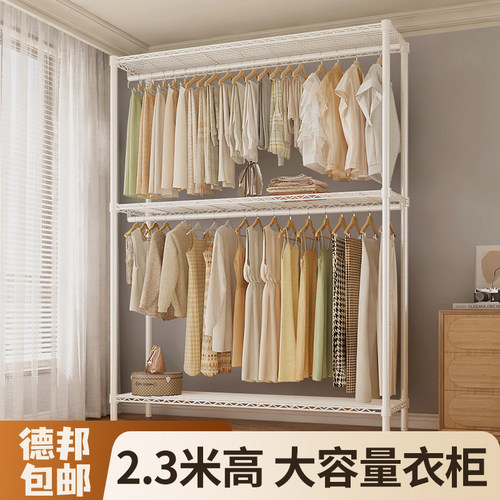 卧室落地挂衣架家用开放式衣柜