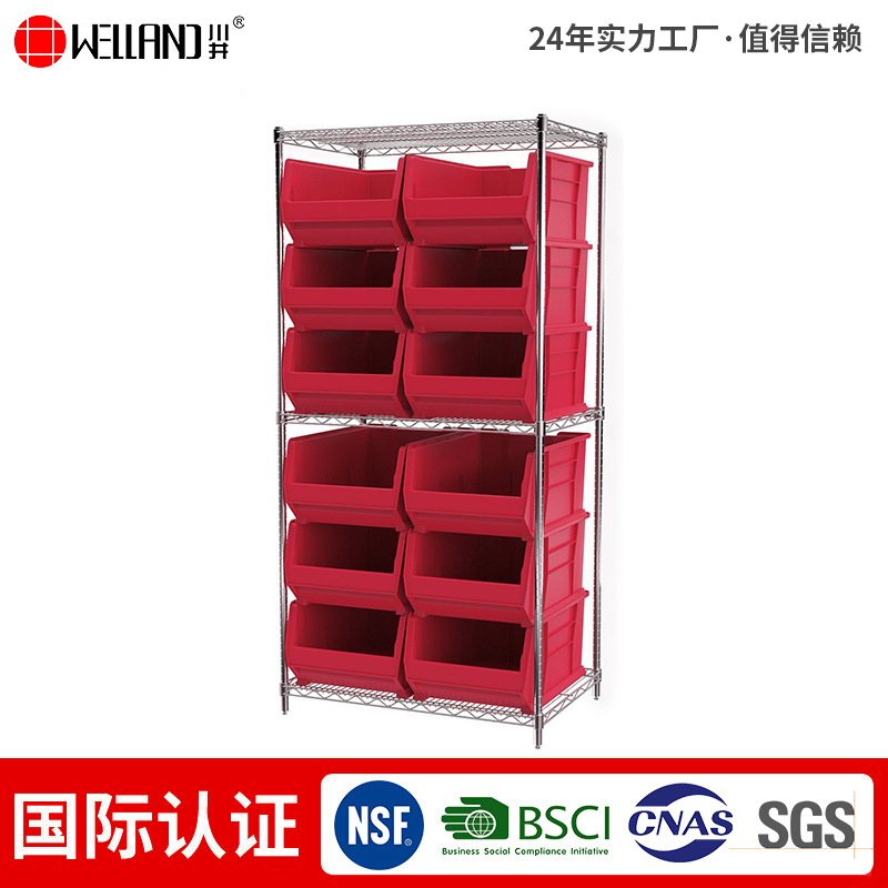 仓储货架金属镀铬多层置物展示架