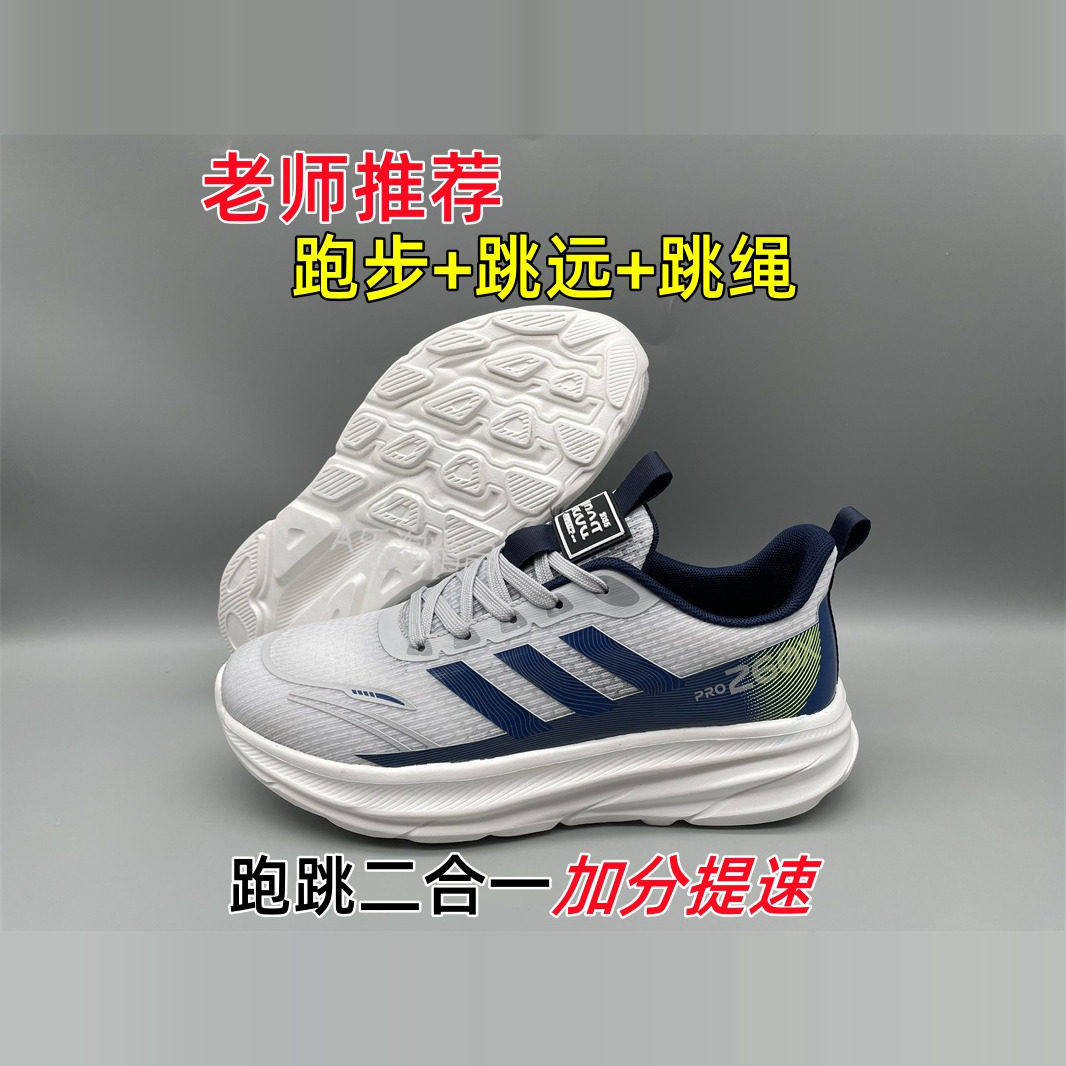 2025夏季新款碳板专业跑步鞋男女学生超轻回弹防滑跑步鞋情侣跑鞋,运动鞋new,跑步鞋,淘宝优惠券,粉丝福利购,淘宝优惠卷