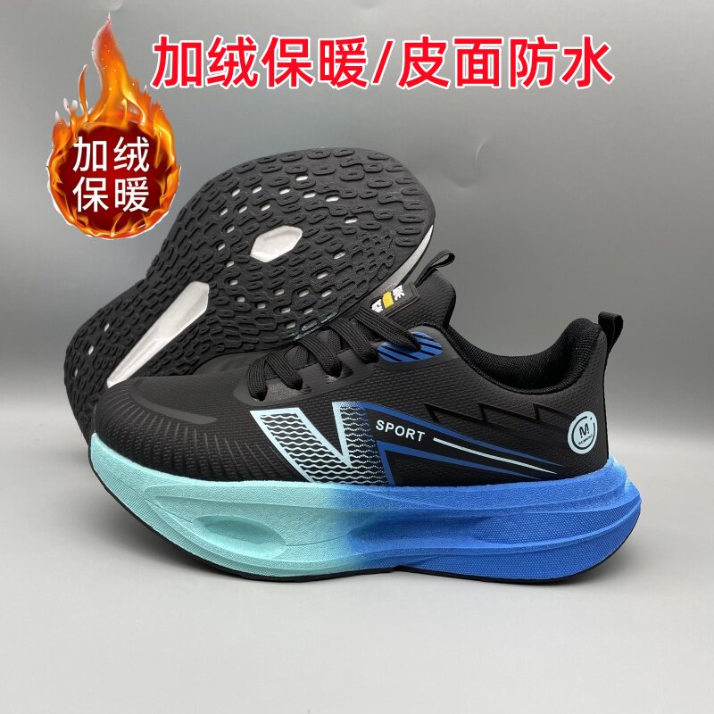 秋冬季大码皮面防水跑步鞋