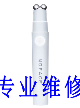 NUFACEFIXnuface fix大眼笔维修修理Nufacemini Trinity维修修理
