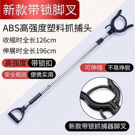 安保器材幼儿园保安防爆叉安防装备校园钥匙锁伸缩抓捕器防暴脚叉