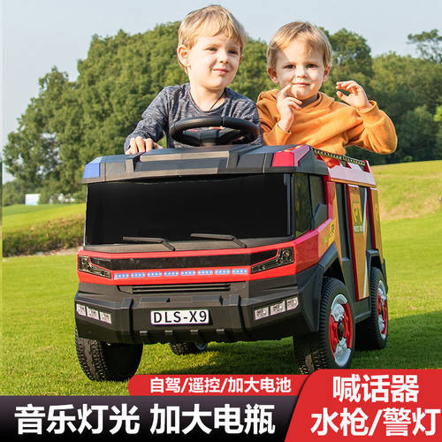 达力斯儿童电动消防车可坐人