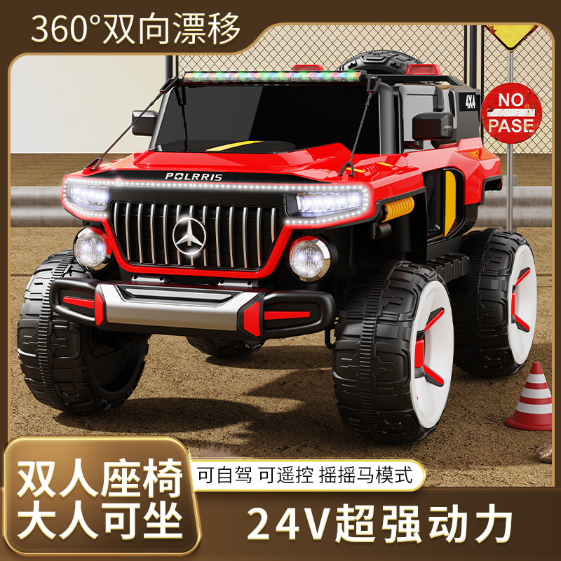 儿童电动玩具越野车可坐人可漂移