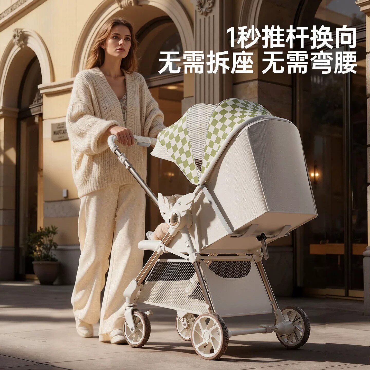 凤凰婴儿口袋推车儿童遛娃神器宝宝双向轻便可坐可躺溜娃一键收车