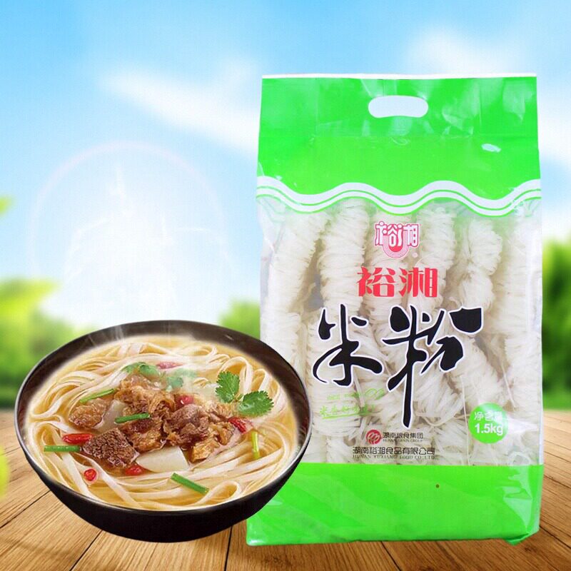正宗湖南特产郴州裕湘米粉干切早餐粉牛肉粉圆米粉袋装包邮