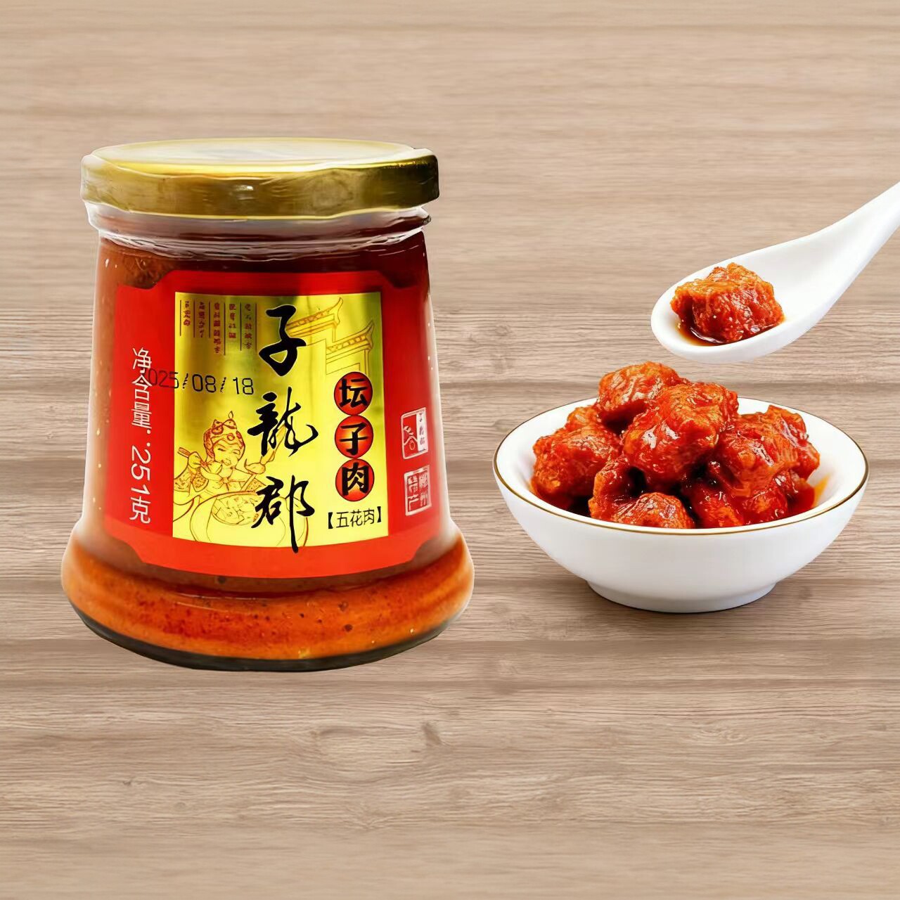 湖南郴州桂阳特产子龙郡坛子肉鸭鱼五花肉辣椒酱拌饭拌面酱下饭酱