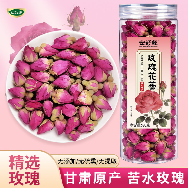兰州特产玫瑰花茶80克图片