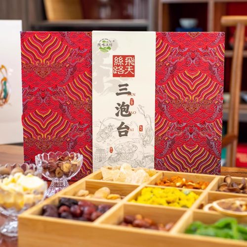 飞天三泡台礼盒装代用花草茶