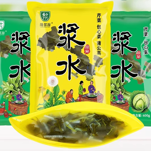 特产天水浆水酸菜自制蒲公英芹菜包菜曲曲菜苦菊袋装陇浆源
