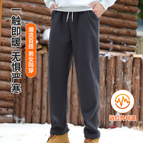 汐哆兔10A抑菌远红外升温羊毛蚕丝护膝保暖休闲裤