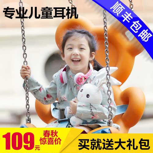 BuddyPhones儿童头戴有线耳机
