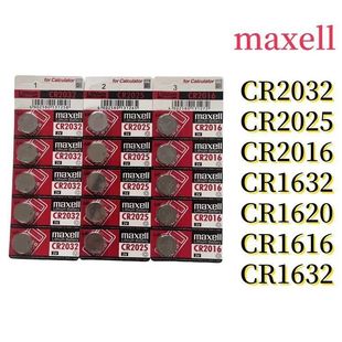 maxell万胜cr2032 2025 2016汽车遥控器电子称锂纽扣电池CR2032