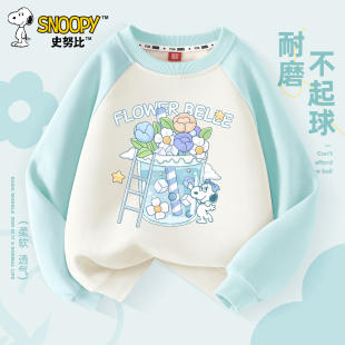 儿童上衣女春秋 女孩春装 史努比女童卫衣新款 2026年洋气插肩打底衫