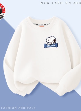 史努比男童卫衣白色圆领春季薄款休闲上衣时髦卡通童装儿童春装男