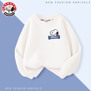 史努比男童卫衣白色圆领春季薄款休闲上衣时髦卡通童装儿童春装男