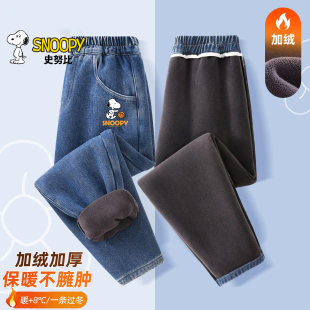 潮流男童加绒裤 史努比秋冬季 一体绒冬季 2026新款 子 男孩加绒牛仔裤