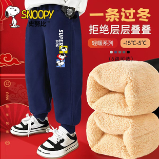 史努比儿童一体绒新年保暖休闲运动裤男女童冬装加绒卫裤羊羔绒裤