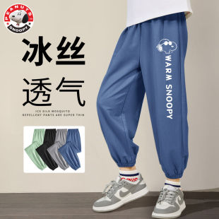 裤 史努比男童防蚊裤 宽松透气中大童夏装 帅气儿童运动裤 子 冰丝薄款