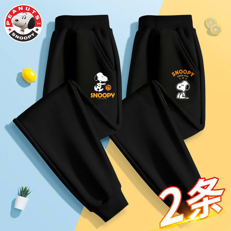 史努比男童裤子春秋款2026新款男孩长裤帅气春款儿童卫裤男潮春装
