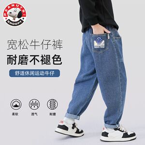 史努比男童牛仔裤2024新款外穿男孩裤子春秋款休闲中大童长裤运动
