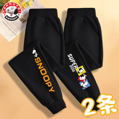 史努比儿童休闲帅气运动春季卫裤