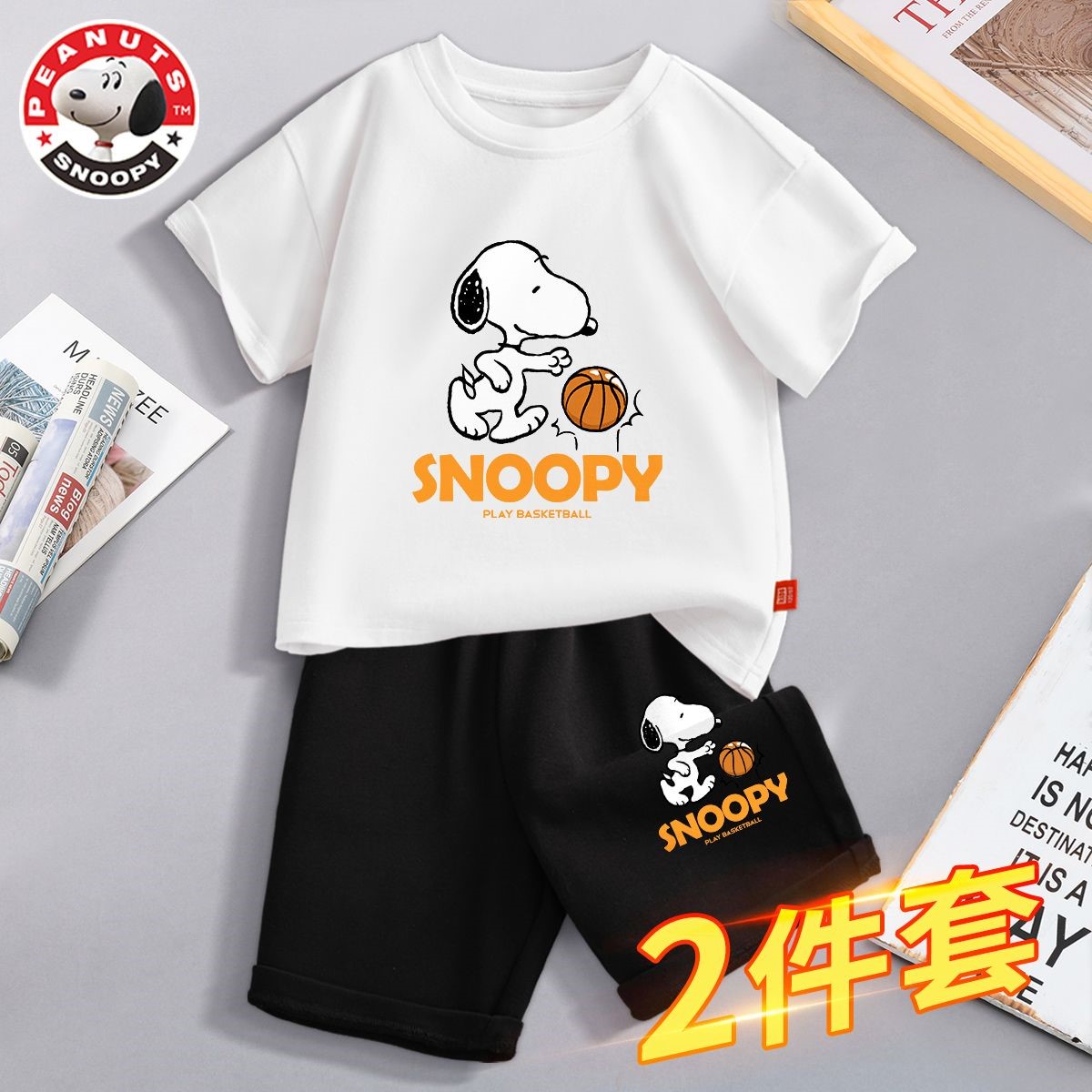 史努比男童套装夏季2025新款潮牌童装t恤大童纯棉短袖短裤两件套