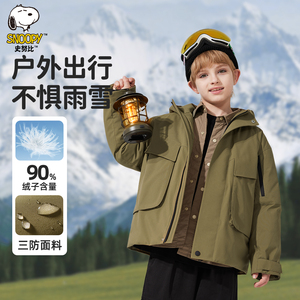 史努比男童工装羽绒服2025新款中大童加厚外套加厚保暖羽绒服外穿