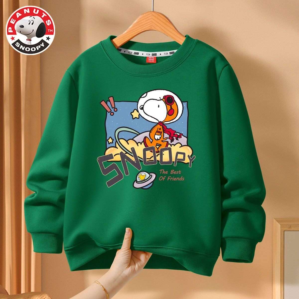 史努比男童卫衣2026新款帅气时髦潮炸街儿童长袖内搭洋气男孩春装