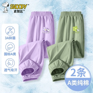 防蚊褲 史努比夏季 柔軟親膚抗菌薄款 空調(diào)防涼褲 女童A類純棉家居褲