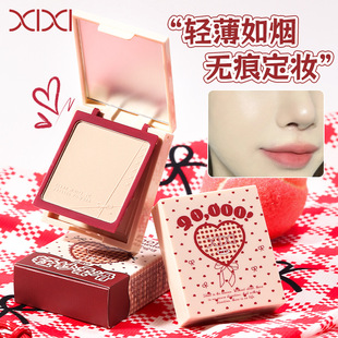 xixi轻纱柔滑轻盈蜜粉饼清透无粉感防水持久定妆粉饼便携补妆