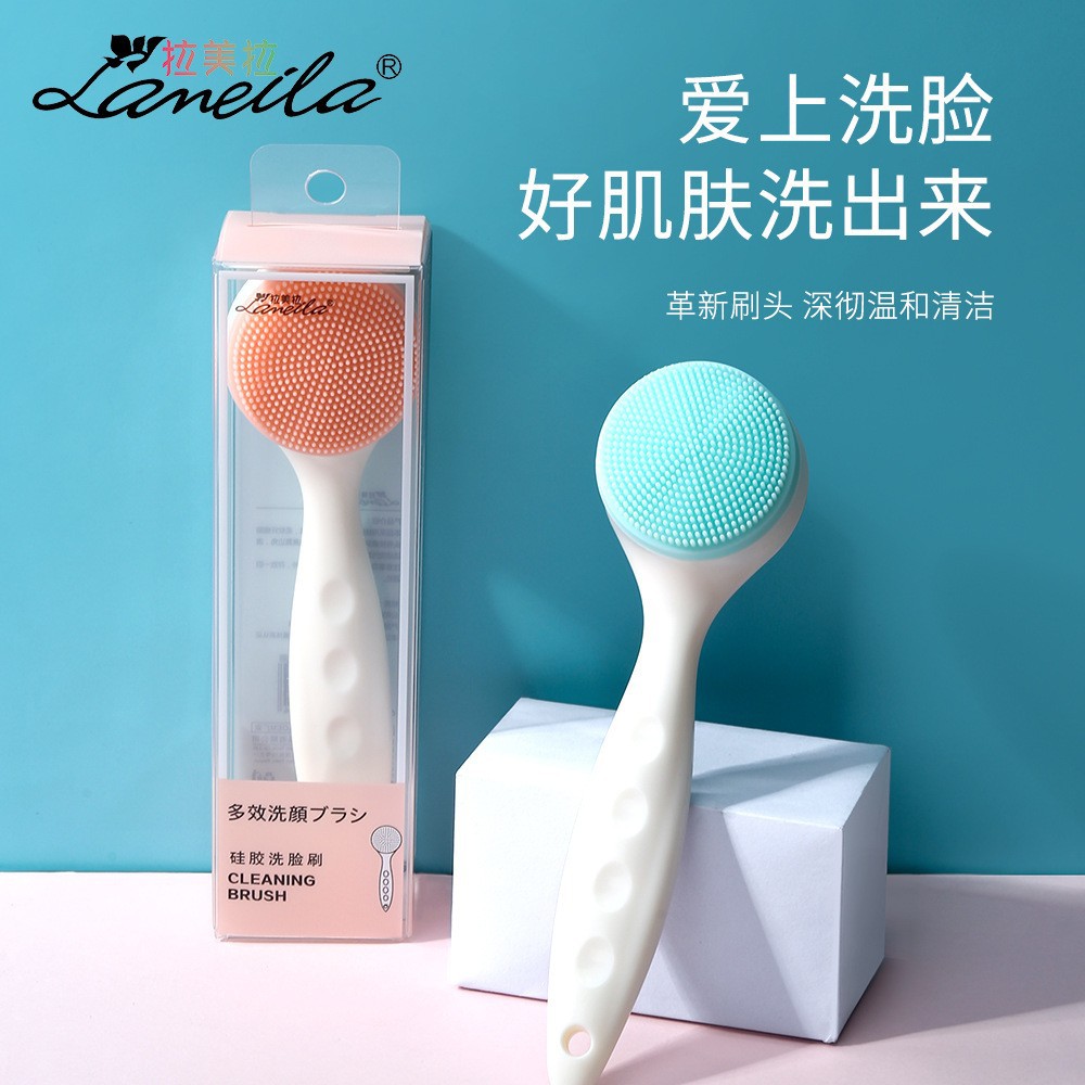 拉美拉 硅胶手动脸部洗脸刷 单支装女生面部清洁刷按摩刷洁面刷