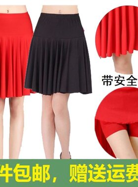 舞蹈裙广场舞短裙大摆半身裙