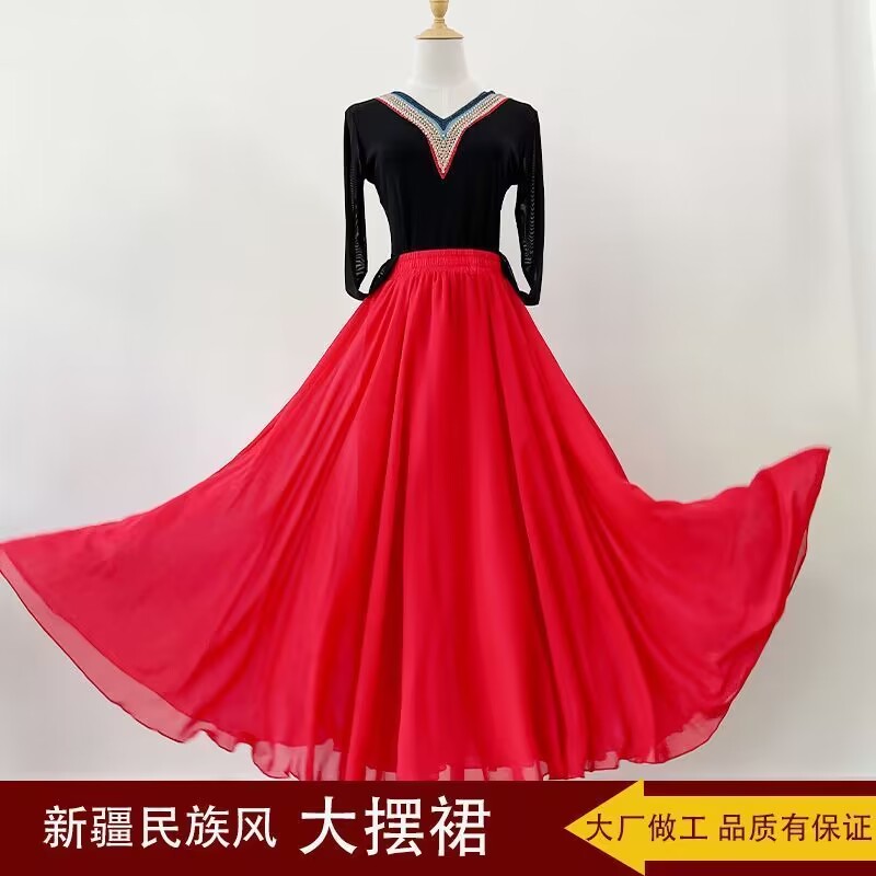 双层雪纺大摆半身裙720度跳舞裙春夏新疆舞长裙民族舞广场舞裙子