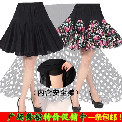 2020 square dance clothing Dance skirt Ballroom dancing Big swing skirt Slim skirt Latin dance skirtin the Women's clothing/Boutique , Skirts  category - from Buy2taobao.com to provide professional Taobao agent buy service