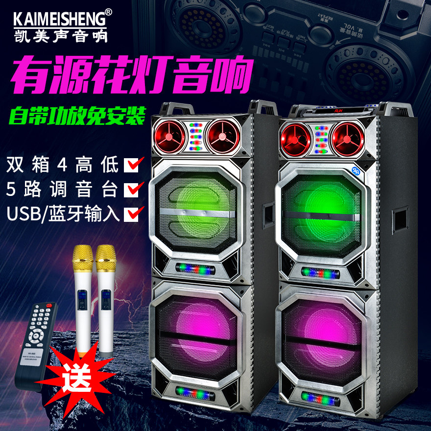 Cameson Family KTV high-power sound 10 Active loudspeaker box Sing Artifact Cara OK Suit with Bluetoothin the Audio appliances , Stage Equipment ,  KTV/Carla OK Speaker  category - from Buy2taobao.com to provide professional Taobao agent buy service