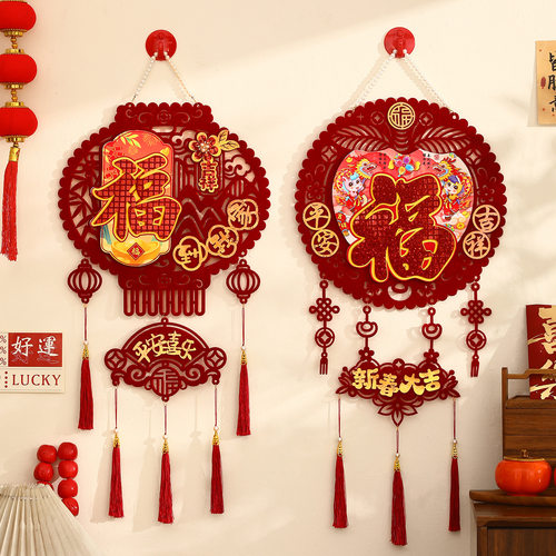 2026新款新年装饰品入户门挂饰