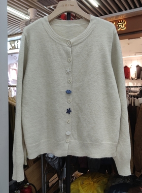 62133秋冬新款女长袖针织开衫毛衣外套贝壳海星宽松早春圆领