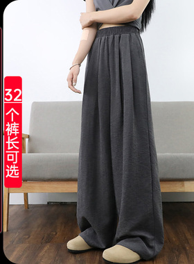 新品奶芙裤深灰阔腿裤女高个子加长山本裤高腰休闲宽松超长拖地裤