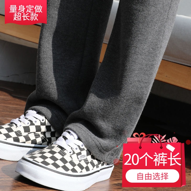 高腰的高个子加长长裤