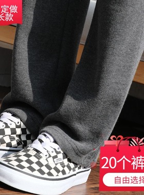 高个子深灰色运动裤女加长版高腰直筒裤春秋款休闲裤超长拖地裤潮