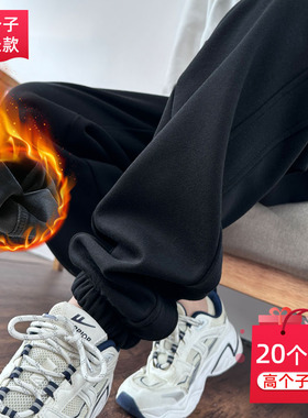 黑色加绒运动裤女高个子加长束脚裤高腰垂感哈伦裤秋冬加厚超长裤