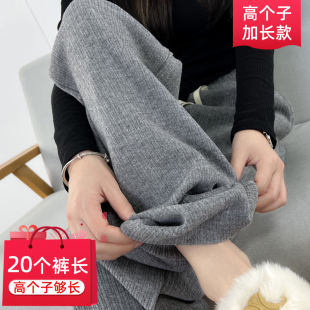 长裤 灰色仿羊毛绒阔腿裤 春新款 高腰超长拖地裤 女高个子加长直筒裤